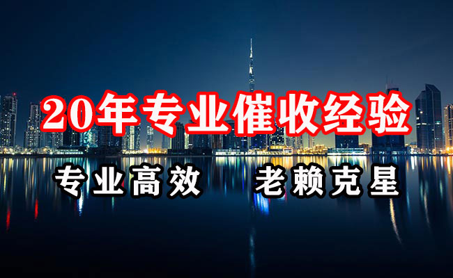 三河清账公司
