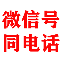 三河金鑫清账公司