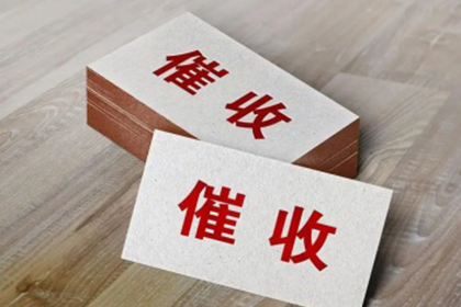 合同违约欠款如何应对？